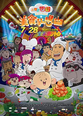 国产成人乱码一区二区三区